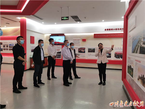 成都市委党建办专职副主任谢祥智调研双流史志馆